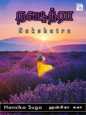 cover image of Nakshatra